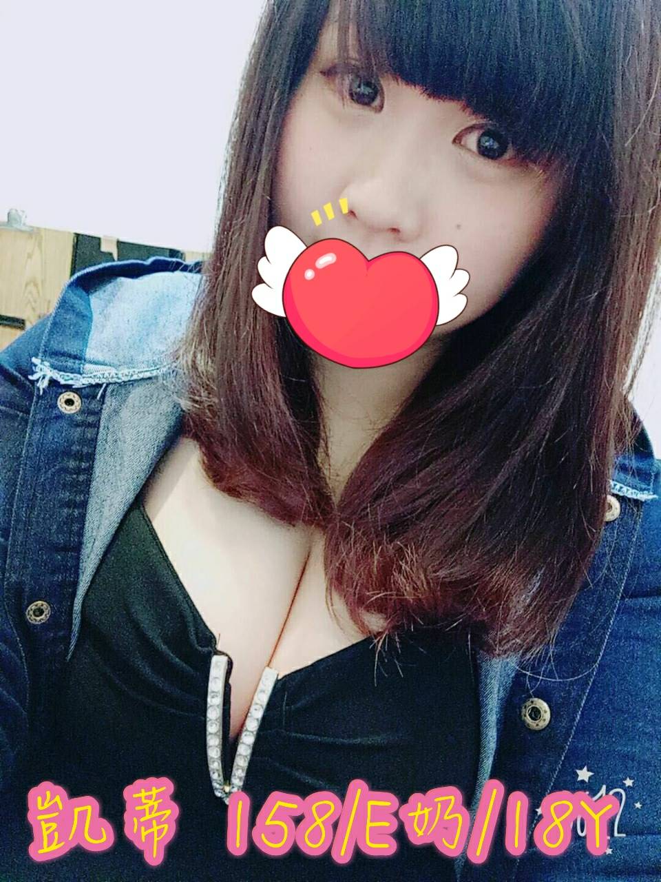 信義區定點茶 兼職 君君 24/36C